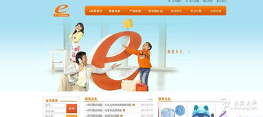 e聲網(wǎng) 廣州生活服務(wù)的互聯(lián)網(wǎng)新聞信息服務(wù)引領(lǐng)者